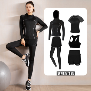 艾密莱健身服 引领健身时尚，释放运动潜能